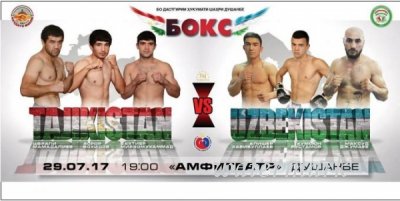 В Душанбе пройдёт спортивное шоу с участием узбекистанских боксёров