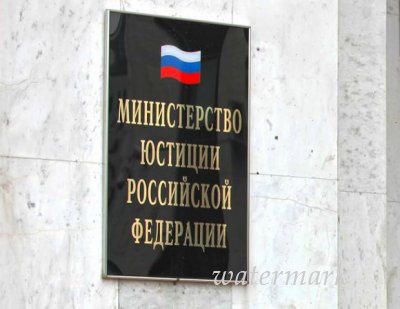 Минюст России пригрозил ограничить работу «Радио Свобода» и канала «Настоящее время»
