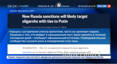 Санкции США: Россию погружают в рецессию