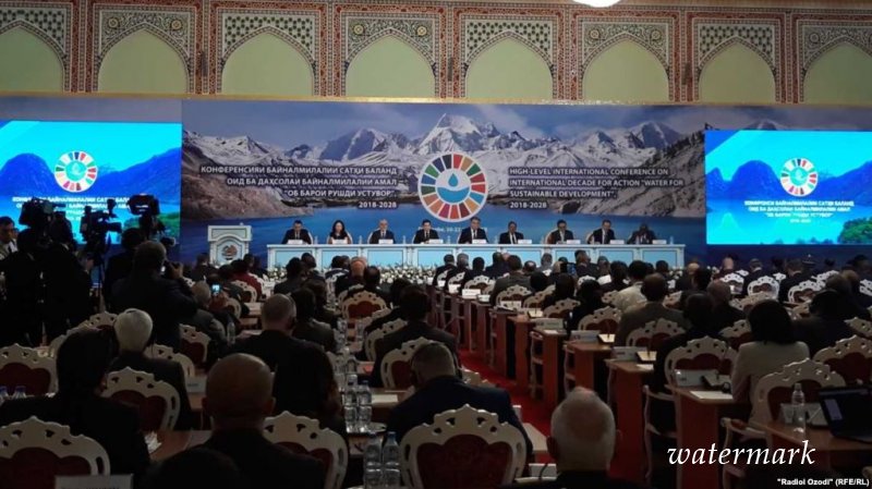 В Душанбе проходит международная водная конференция высокого уровня