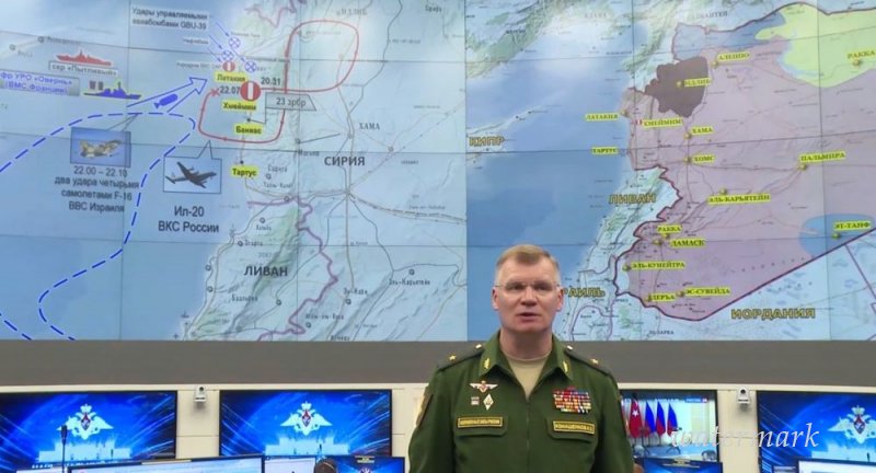 МО РФ: вина за сбитый Ил-20 лежит на израильских ВВС