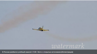 В России разбился учебный самолет: экипаж ищут