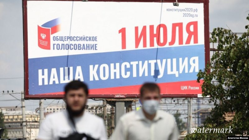 В России проходит последний день голосования по поправкам в Конституцию