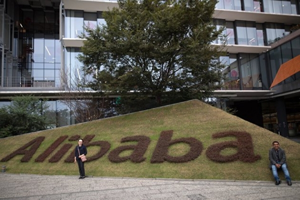 Власти Китая начали антимонопольное расследование в отношении корпорации Alibaba