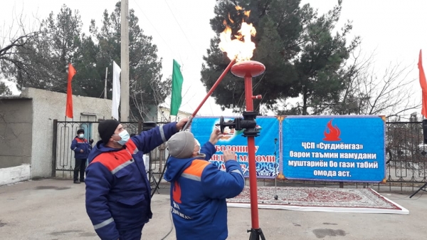 В Согде запустили газопровод, по которому, спустя 10 лет, пошел узбекский газ