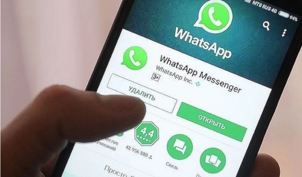 С 1 января WhatsApp прекратит работать на некоторых старых смартфонах