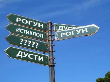 Москва станет Зарзамином. Правительство Таджикистана хочет переименовать 26 населенных пунктов