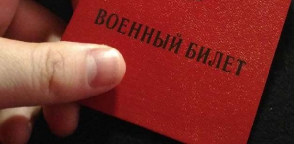 Сотрудники военкоматов Душанбе наказаны за изготовление фальшивого военного билета