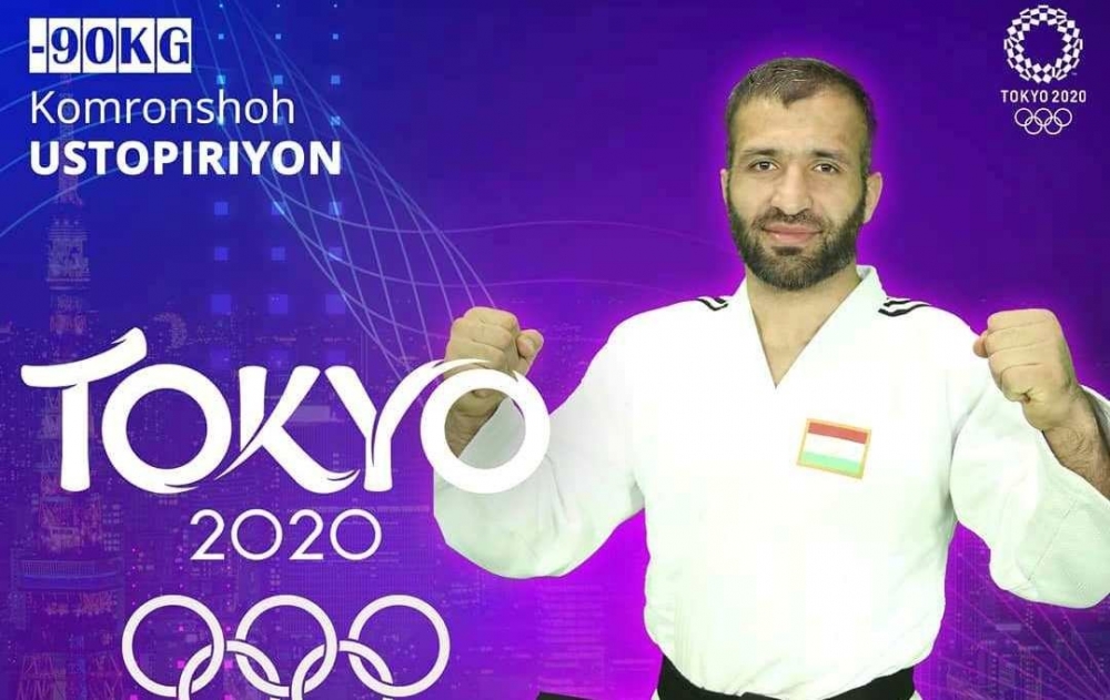 Комроншох Устопириён получил путевку на Олимпийские игры в Токио-2020