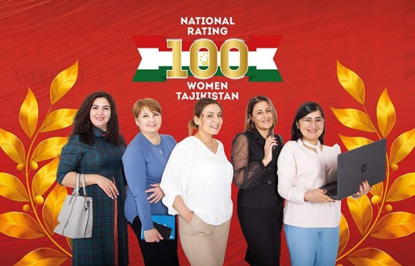 «ТОП-100 успешных женщин Таджикистана 2021». Кто они?