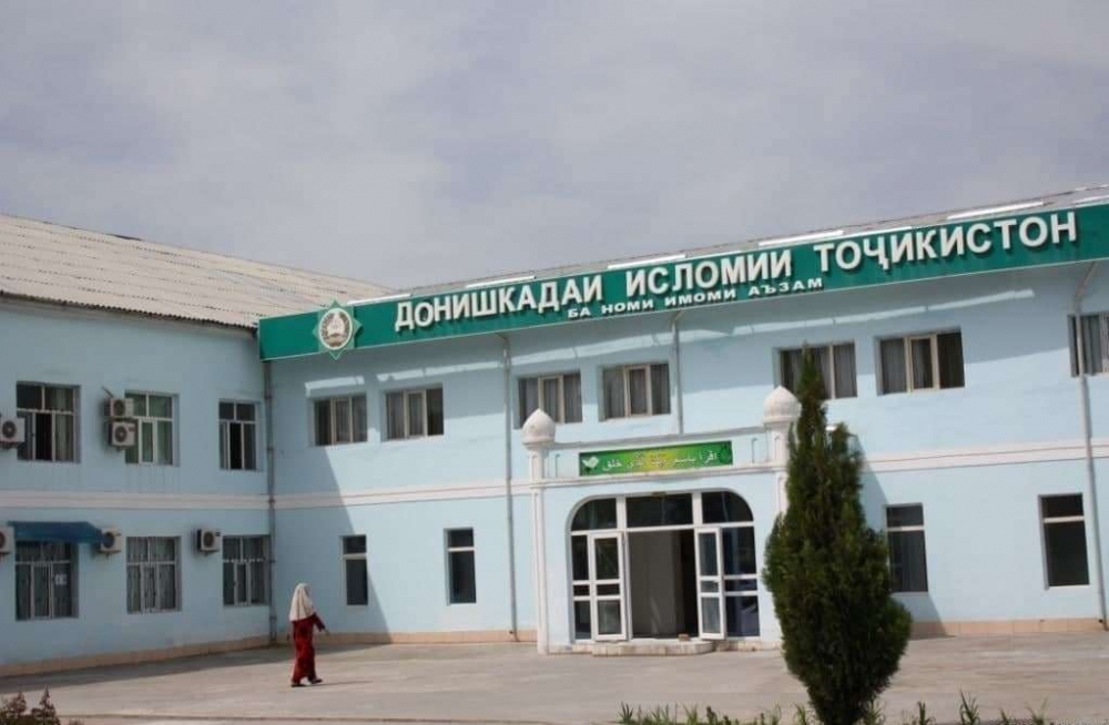 Кто и где в Таджикистане может получать религиозное образование