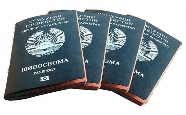 Таджикский паспорт потерял пять позиций в мировом рейтинге