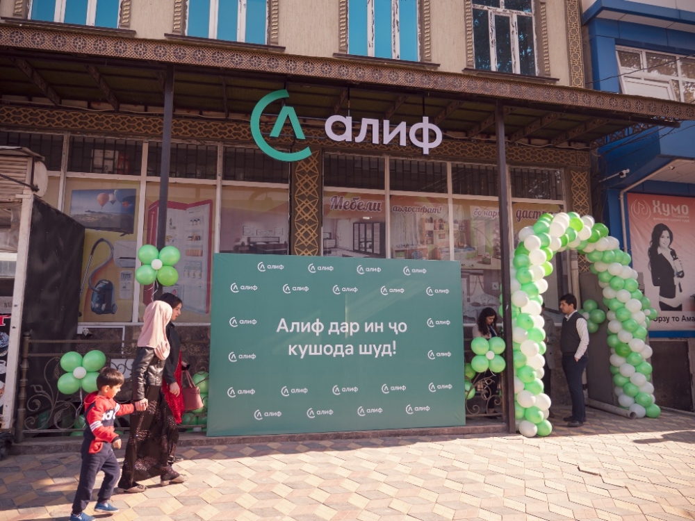 «Алиф Банк» открыл свои двери в Вахдате и Бохтаре