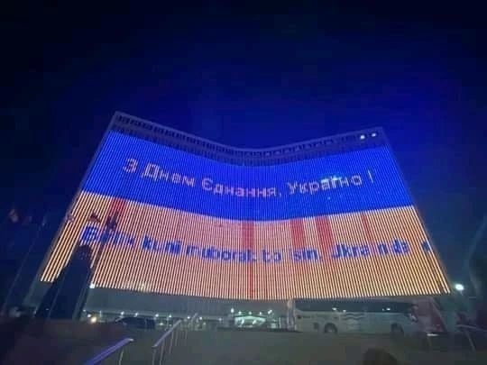 В День единения Украины гостиницу «Узбекистан» подсветили украинским флагом