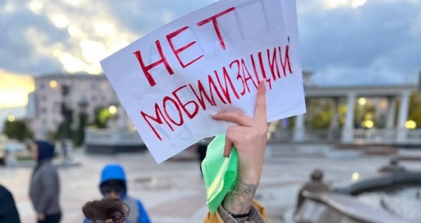 Мобилизация. Акции протеста прошли в 38 городах России