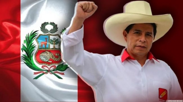 СМИ: бывшему президенту Перу грозит до 20 лет тюрьмы