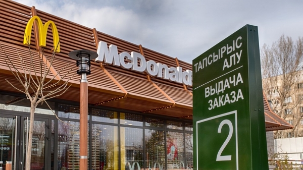 McDonald’s покидает Казахстан