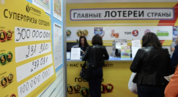 Слесарь из Нижнего Новгорода стал лотерейным миллиардером
