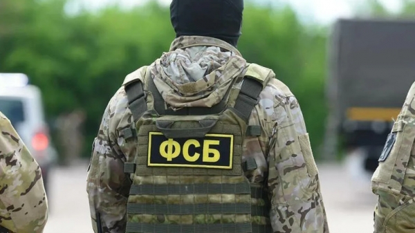 ФСБ РФ задержала в Курской области россиян, собиравших сведения для ВСУ