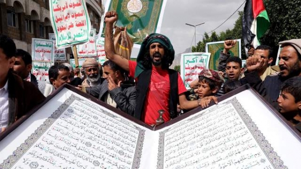 Сожжения Корана: Саудовская Аравия выразила Дании протест