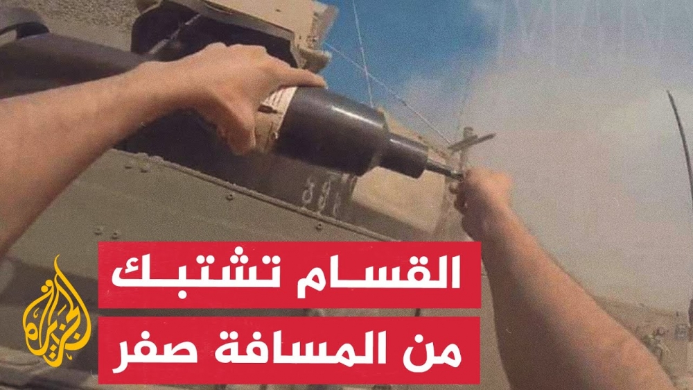 War Zone: боец ХАМАС сумел заложить бомбу в израильский танк «Меркава» (Видео)