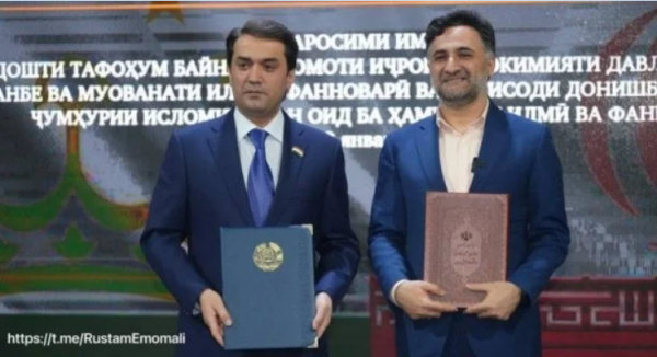Таджикистан и Иран договорились о совместном научно-техническом сотрудничестве