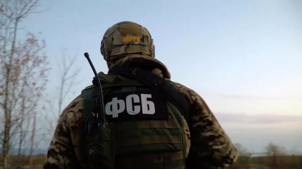 ФСБ РФ задержала в Москве агента Украины за запуск БПЛА возле военных объектов