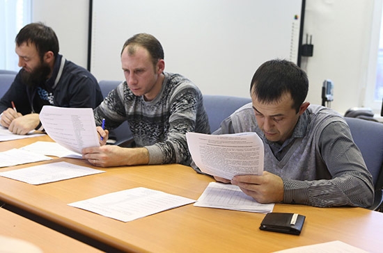 В России вводят новые правила экзаменов для мигрантов