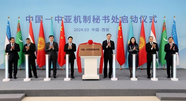 Заработал секретариат механизма сотрудничества Китай — Центральная Азия