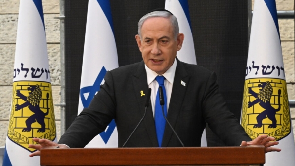 Нетаньяху распустил чрезвычайный военный кабинет министров Израиля