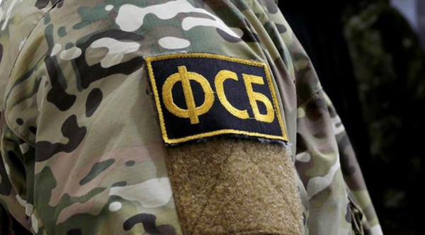 ФСБ пресекла канал поставки из Европы взрывчатки для совершения терактов